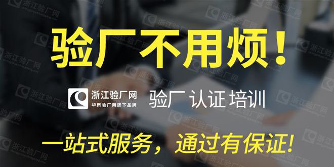 GRS认证介绍,GRS认证目标、GRS认证适用范围及GRS认证审核内容