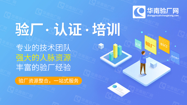 GOTS认证介绍，有机棉特点、GOTS认证社会责任审核要求及注意事项